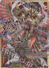 D-BT04/SSR01 SSR 天輪真竜 マハーニルヴァーナ(サイン入り)