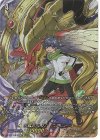 D-BT04/DSR02 DSR 天輪真竜 マハーニルヴァーナ(箔押し)