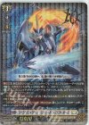  D-BT05/004 10thRRR マジェスティ・ロードブラスター(箔押し) 