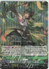  D-BT05/012 RRR 大切な物のために ロロワ 