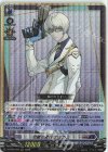  D-BT05/016 RRR 冷徹な遂行者 ミカニ 