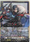D-BT05/017 RRR 黒暗の騎士 オブスクデイト 