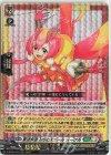  D-BT05/018 RRR 悪逆非道？のモスガール メープル 