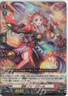  D-BT05/020 RR 忍妖 フォークテイル 