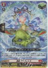 D-BT05/022 RR 忍妖 アマヴィエラ 
