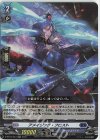  D-BT05/023 RR アメイジング・フロスト 