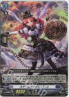  D-BT05/024 RR スチームメイデン バーニ 