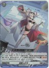  D-BT05/028 RR 実験大成功！ 