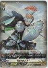 D-BT05/033 RR 友誼の騎士 ケイ 