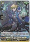 D-BT05/034 RR インヴィガレイト・セージ 