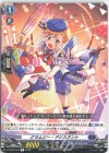  D-BT05/042 R クラムジー・アシスタント  