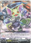 D-BT05/046 R 世話好き怪獣 セコンデル 