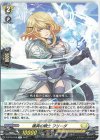  D-BT05/048 R 颯爽の騎士 フリーダ 