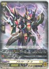 D-BT05/049 R ブラスター・ダーク