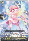  D-BT05/050 R エナジーリフィル・エンジェル 