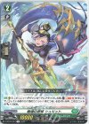  D-BT05/054 R 戦場の歌姫 シュゼット 