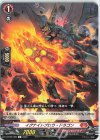  D-BT05/060 C イグナイトブロウ・ドラゴン 