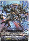  D-BT05/063 C インディケイドアロー・ドラゴン  
