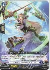  D-BT05/064 C スチームリーパー ナンニア  