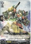  D-BT05/067 C ヘヴィアームド・パンツァー 
