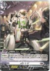  D-BT05/069 C AiD 9-V 