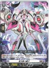  D-BT05/071 C 変光星の継子 