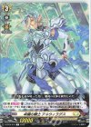  D-BT05/075 C 卓識の騎士 アルウィラグス  