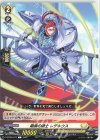  D-BT05/077 C 剛勇の騎士 レデキウス  