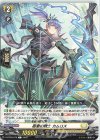 D-BT05/079 C 宿意の騎士 カムロス  