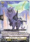  D-BT05/080 C オーギュラス・ライオン  