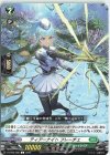  D-BT05/086 C ティアーナイト フレーチェ 