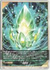 003|D-BT05/T01 T 煌結晶|モモッケ