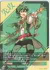 005|D-BT05/T02 T ロロワ|プラント