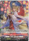 D-BT05/H02 H 燃える祭祀 タマユラ 