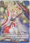 D-BT05/H03 H 命を灯す幽けき光 