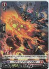  D-BT05/H08 H イグナイトブロウ・ドラゴン  