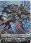  D-BT05/H15 H インディケイドアロー・ドラゴン  