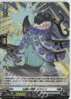 D-BT05/H20 H お助け怪獣 テクタン 