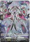 D-BT05/H26 H 変光星の継子 