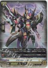 D-BT05/H30 H ブラスター・ダーク