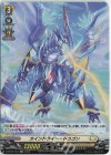  D-BT05/H34 H カインドライト・ドラゴン  