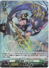  D-BT05/H47 H 戦場の歌姫 シュゼット 
