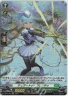  D-BT05/H50 H ティアーナイト フレーチェ 