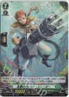  D-BT05/H51 H 乱撃のブレイブ・シューター 