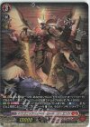 D-BT05/SP01 SP ドラゴニック・オーバーロード・ジ・エンド 