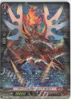 D-BT05/SP02 SP バーニングホーン・ドラゴン 