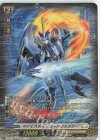 D-BT05/SP04 SP マジェスティ・ロードブラスター 