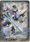 D-BT05/SP05 SP ブラスター・ブレード 