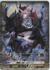 D-BT05/SP06 SP 髑髏の魔女 ネヴァン 
