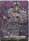 D-BT05/SP11 SP 暗黒に咲き誇る者 テグリア 